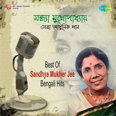 Best Of Sandhya Mukherjee Cd 3 - Sandhya Mukherjee cover album