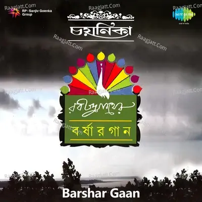 Barshar Gaan - Tagore Songs - Vol.1 - Rabindranath Tagore cover album