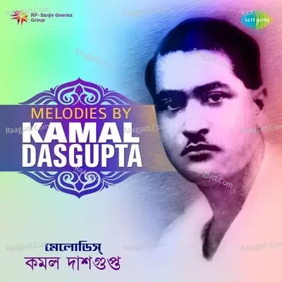 Melodies by Kamal Dasgupta - Jaganmoy Mitra cover album