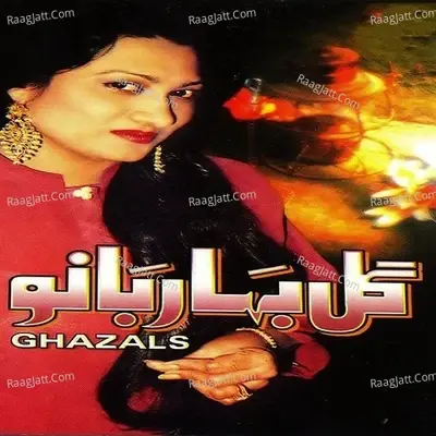 Ghazals - Gulbahar Bano cover album