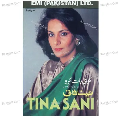 Koi Baat Karo & Other TV Hits - Tina Sani cover album