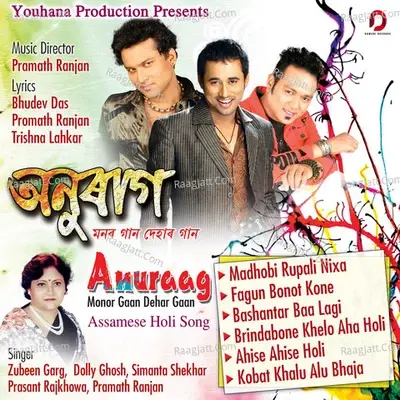 Anuraag - Zubeen Garg cover album