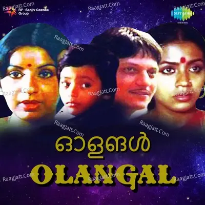 Olangal - S. Janaki cover album