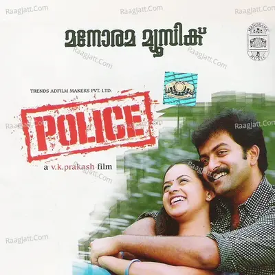 Police - Ouseppachan cover album