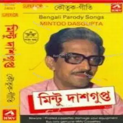 Bengali Parody Songs - Mintoo Dasgupta cover album