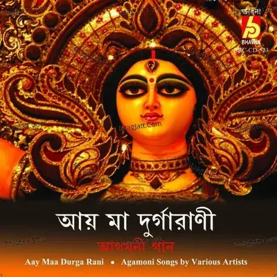 Aay Maa Durgarani - Rabindranath Tagore cover album