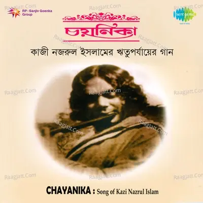 Chayanika - Nazrulgeeti - Kazi Nazrul Islam cover album