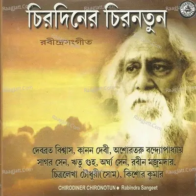 Chirodiner Chironatun - Rabindranath Tagore cover album