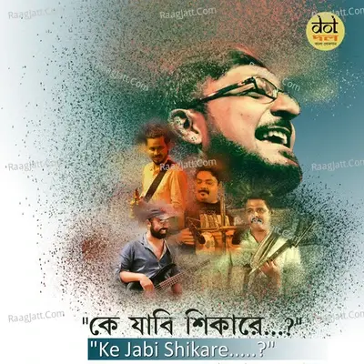 Ke Jabi Shikare - Souvik Chakraborty cover album