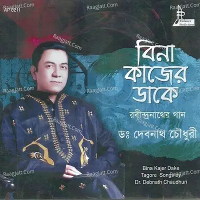 Bina Kajer Dake - Dr.Debnath Chowdhury cover album