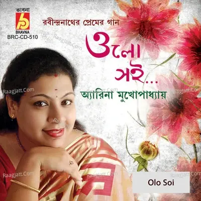 Olo Soi -  cover album