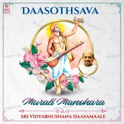 Daasothsava - Murali Manohara - Sri Vidyabhushana Daasamaale - Vidyabhushana cover album