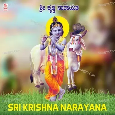 Sri Krishna Narayana -  cover album