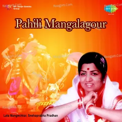 Pahili Mangalagour - Lata Mangeshkar cover album