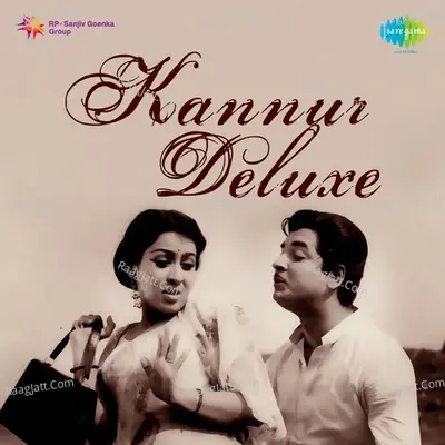 Kannur Deluxe - S. Janaki cover album