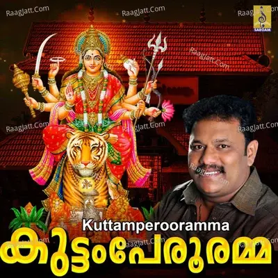 Kuttamperooramma - Vivekanandan cover album