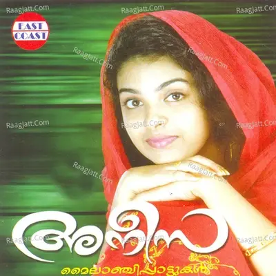 Aneesa - Sujatha Mohan cover album