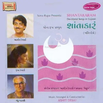 Shantakaram - Chandu Mattani cover album