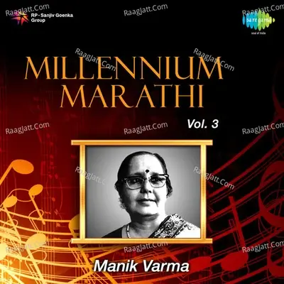 Millennium Marathi 3 - Govind Powle cover album