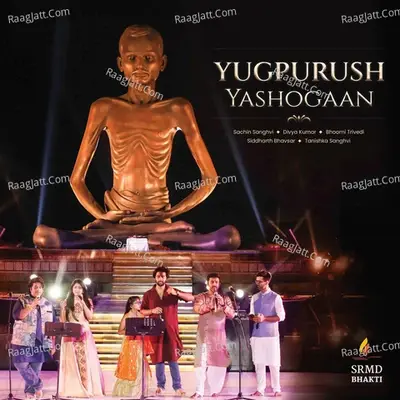 Yugpurush Yashogaan - SRMD Bhakti cover album