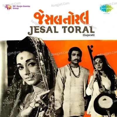 Jesal Toral - Avinash Vyas cover album