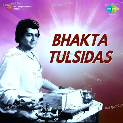 Bhakta Tulsidas - Mukesh cover album