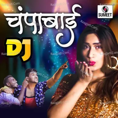 Champabai Dj - Ejaz Punekar cover album