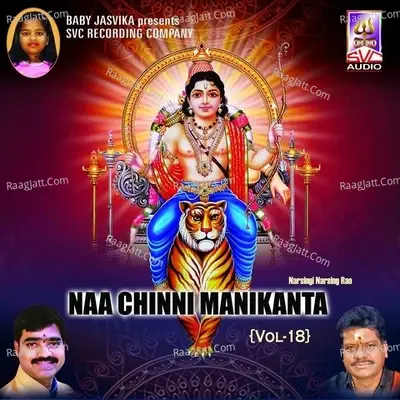 Naa Chinni Manikanta - Vol-18 - Narsing Rao cover album