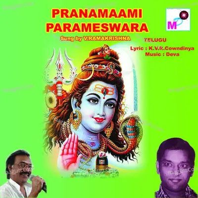 Pranamaami Parameswara - V.Rama Krishna cover album