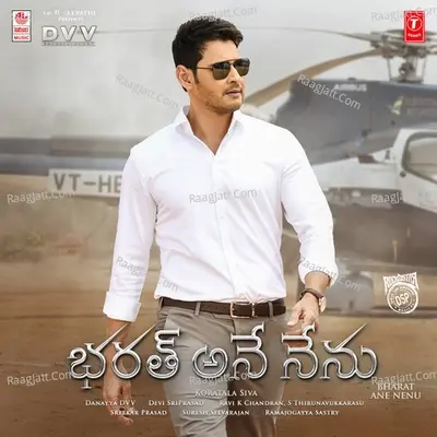 Bharat Ane Nenu - Devi Sri Prasad cover album