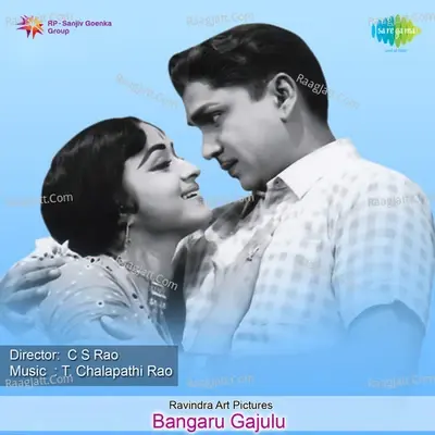 Bangaru Gajulu - t chalapathi rao cover album