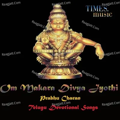 Om Makara Divya Jyothi - Ganga Putra Narsingh Rao cover album