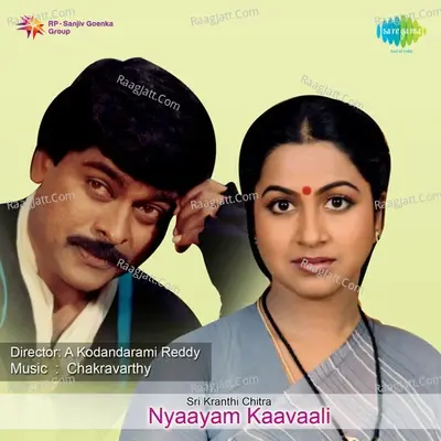 Nyayam Kavali - K. Chakravarthy cover album