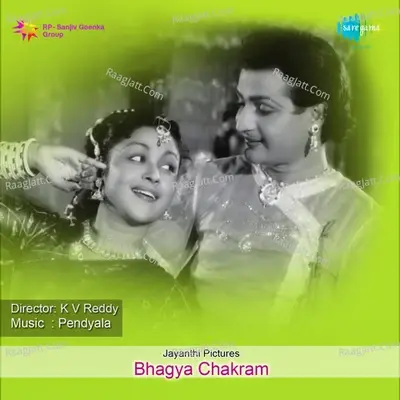 Bhagya Chakram - pendyala cover album