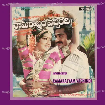 Ramarajyam Vachindi - Chorus cover album