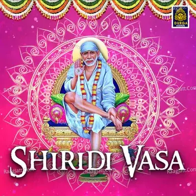 Shiridi Vasa (Shiridi Sai Baba) - Tippu cover album