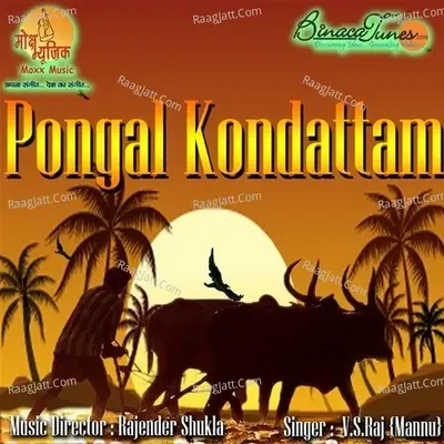 Pongal Kondattam II - Mannu cover album