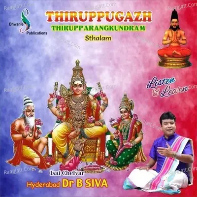 Thiruppugazh - Thirupparangkundram Sthalam - Hyderabad Dr B. Siva cover album