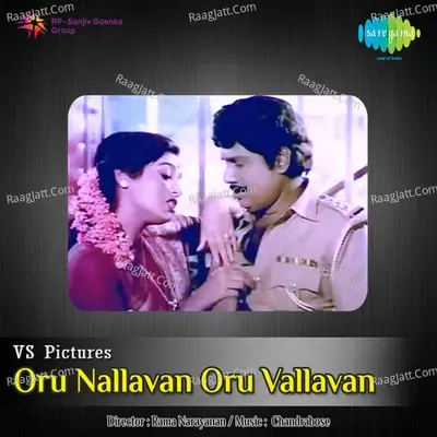 Oru Nallavan Oru Vallavan - Chandra Bose cover album