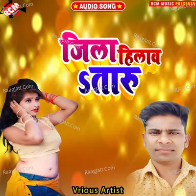 Jila Hilawa Taru - Arif Raja cover album