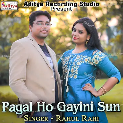 Pagal Ho Gayini Sun -  cover album