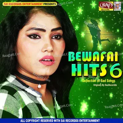 Bewafai Hits 6 - Neelkamal Singh cover album