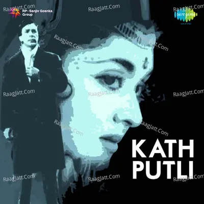 Kath Putli - Lata Mangeshkar cover album