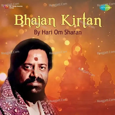 Bhajan Kirtan By Hari Om Sharan - Hari Om Sharan cover album