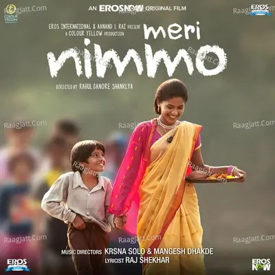 Meri Nimmo (Original Motion Picture Soundtrack) - Paroma Dasgupta cover album