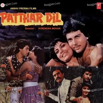 Patthar Dil - Asha Bhosle cover album