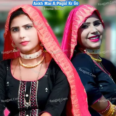 Ankh Mar K Pagal Kr Go - imma Singer cover album