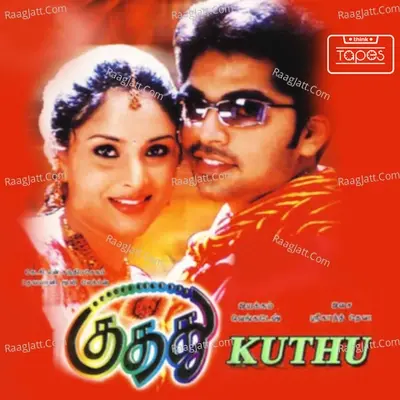 Kuthu - Sri cover album