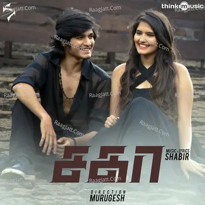 Sagaa - Shabir cover album