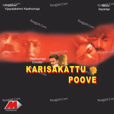 Karisakattu Poove (Original Motion Picture Soundtrack) - Ilaiyaraja cover album